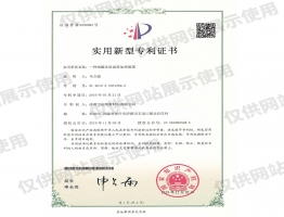 一种储罐多层盘管加热装置
