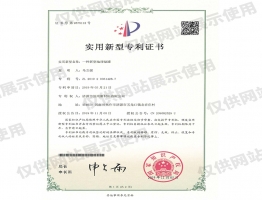 一种新型地埋储罐