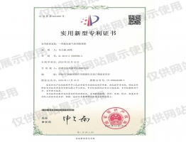 一种氯化氢气体回收系统
