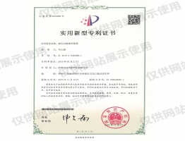 氯化石蜡储存装置