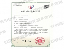 一种新型水解反应釜