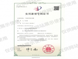 一种废料回收分离罐