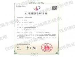 一种辅料加料装置