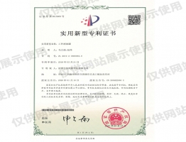 工作液储罐