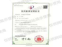 一种盐酸装车尾气收集装置