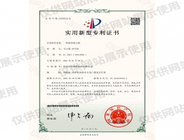 一种新型离心机