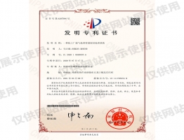一种化工厂废气处理管道密封处理系统