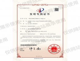 一种氯代碳酸乙烯酯的生产制造方法